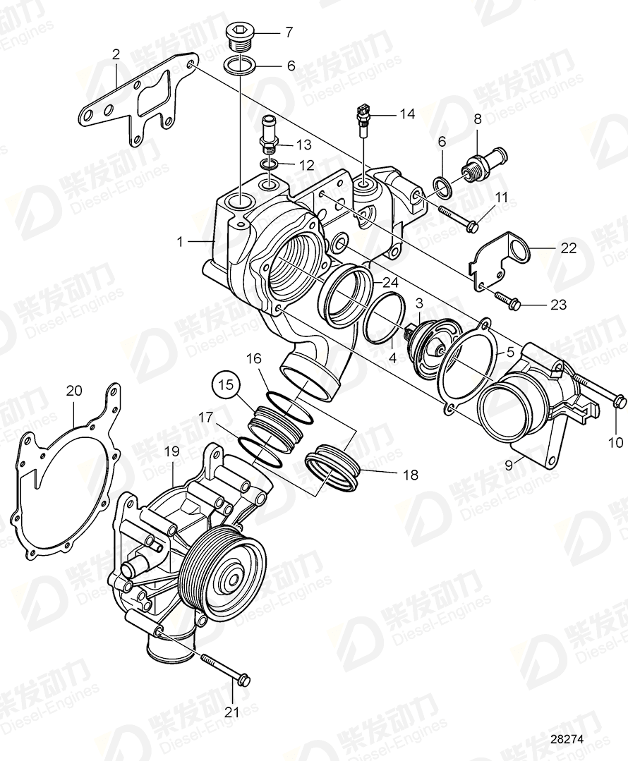VOLVO Hose connection 21039391 Drawing